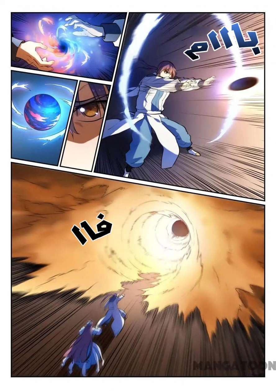 image of episode